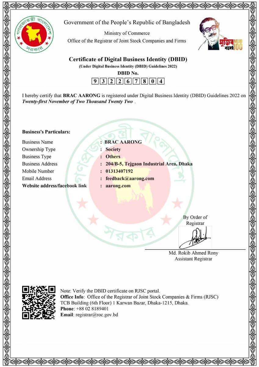 Digital bussiness identity